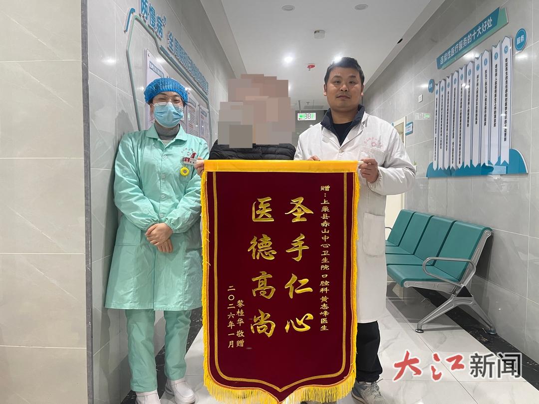 1769674342194088.jpg 1769674342194088.jpg